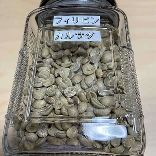 フィリピン　カルサダ1