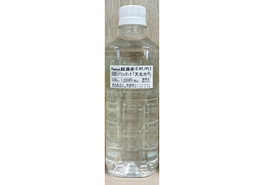 天光水1