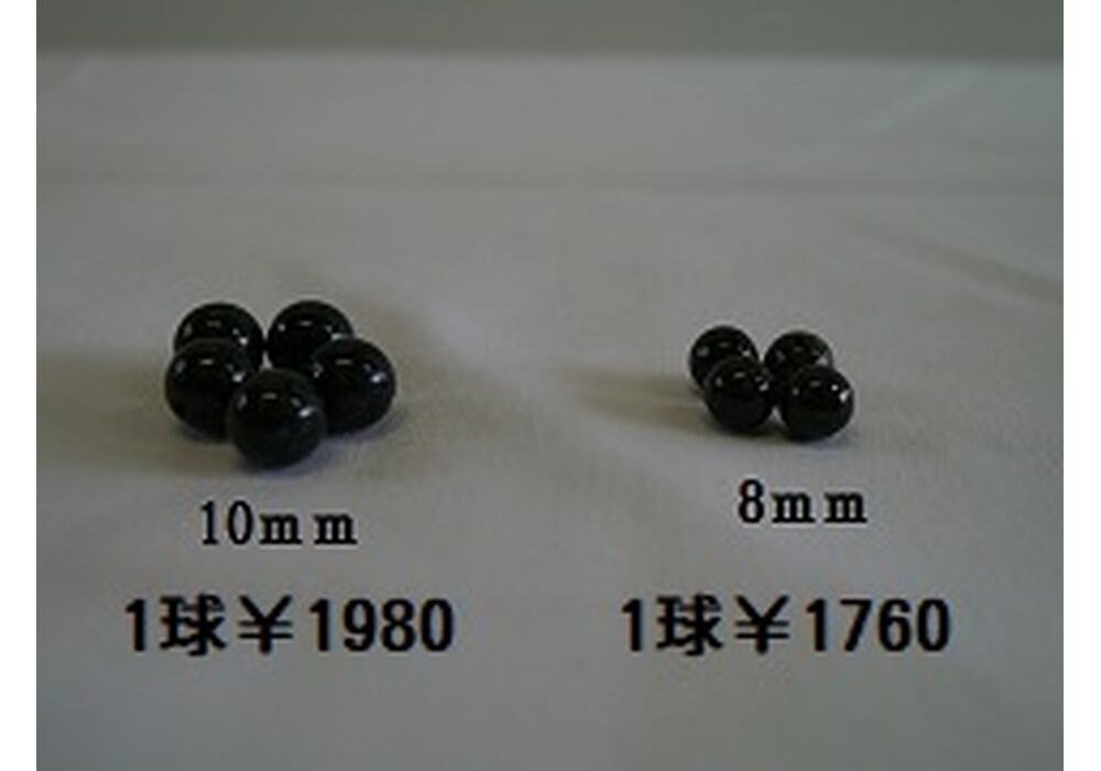 丸玉2