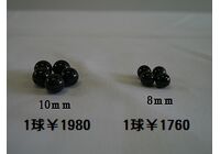 丸玉2