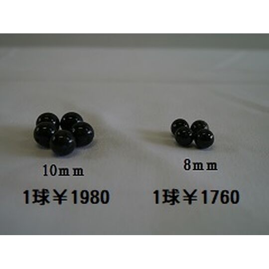 丸玉2