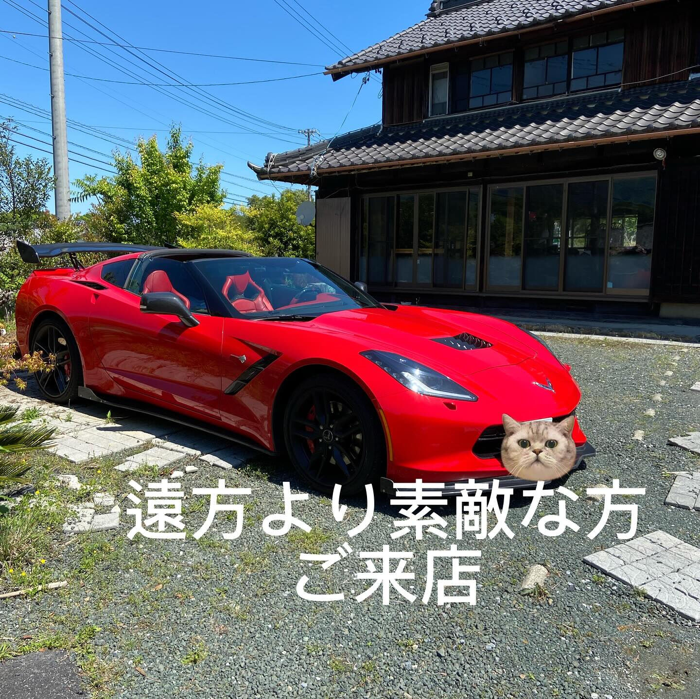 いなべ市藤原店養生茶屋