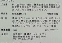石鹸4