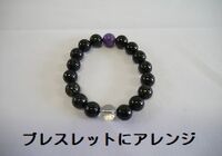 丸玉1
