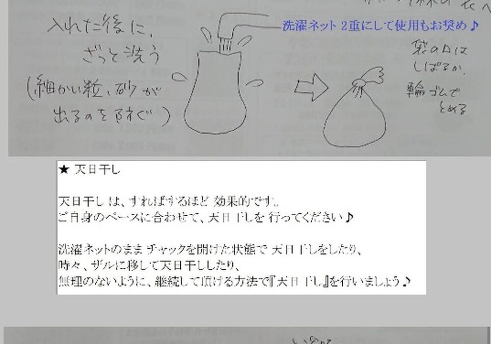 スーパーブラック3