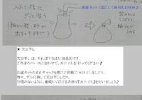 スーパーブラック3