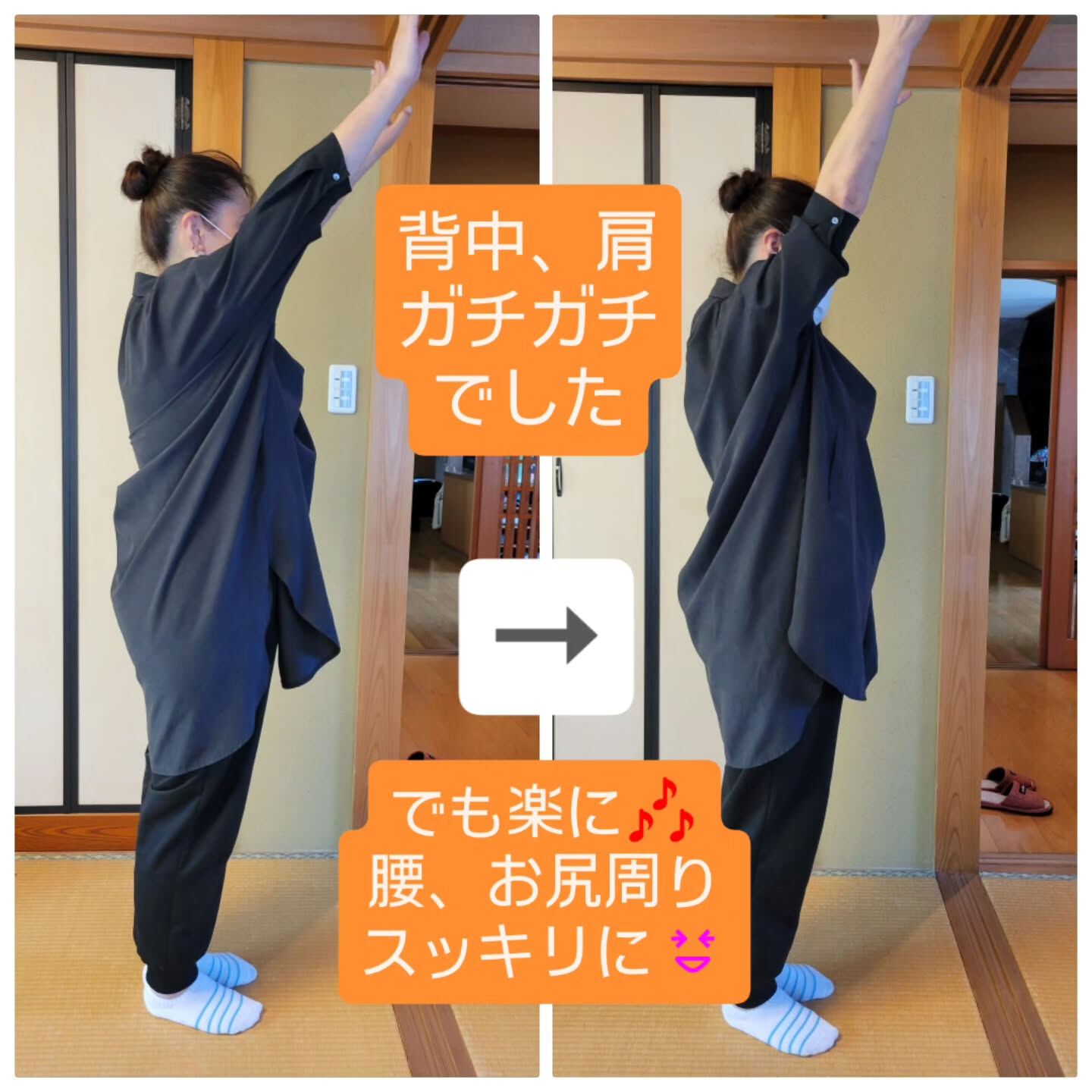 整体