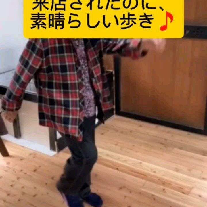 帯状疱疹の違和感改善、歩き方改善のお客様紹介