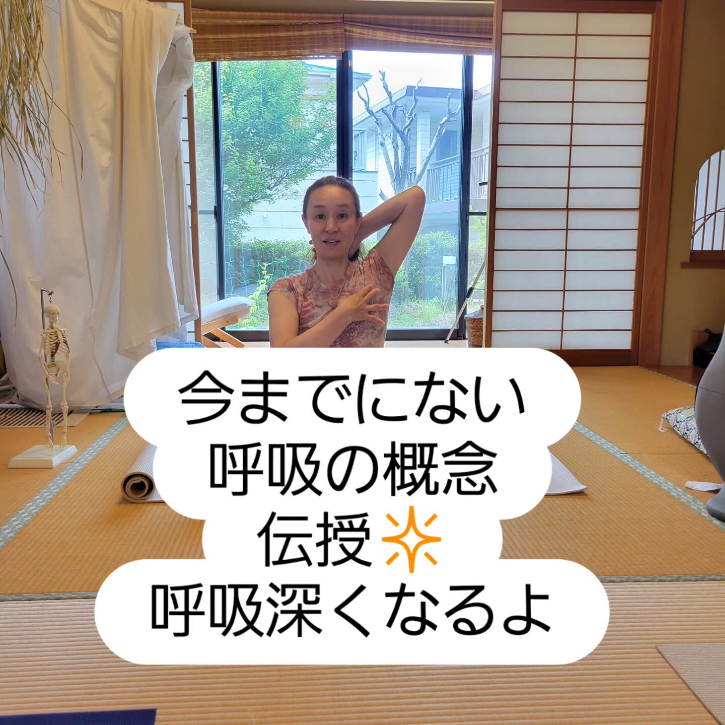 整体、立腰体操、珈琲焙煎の店、