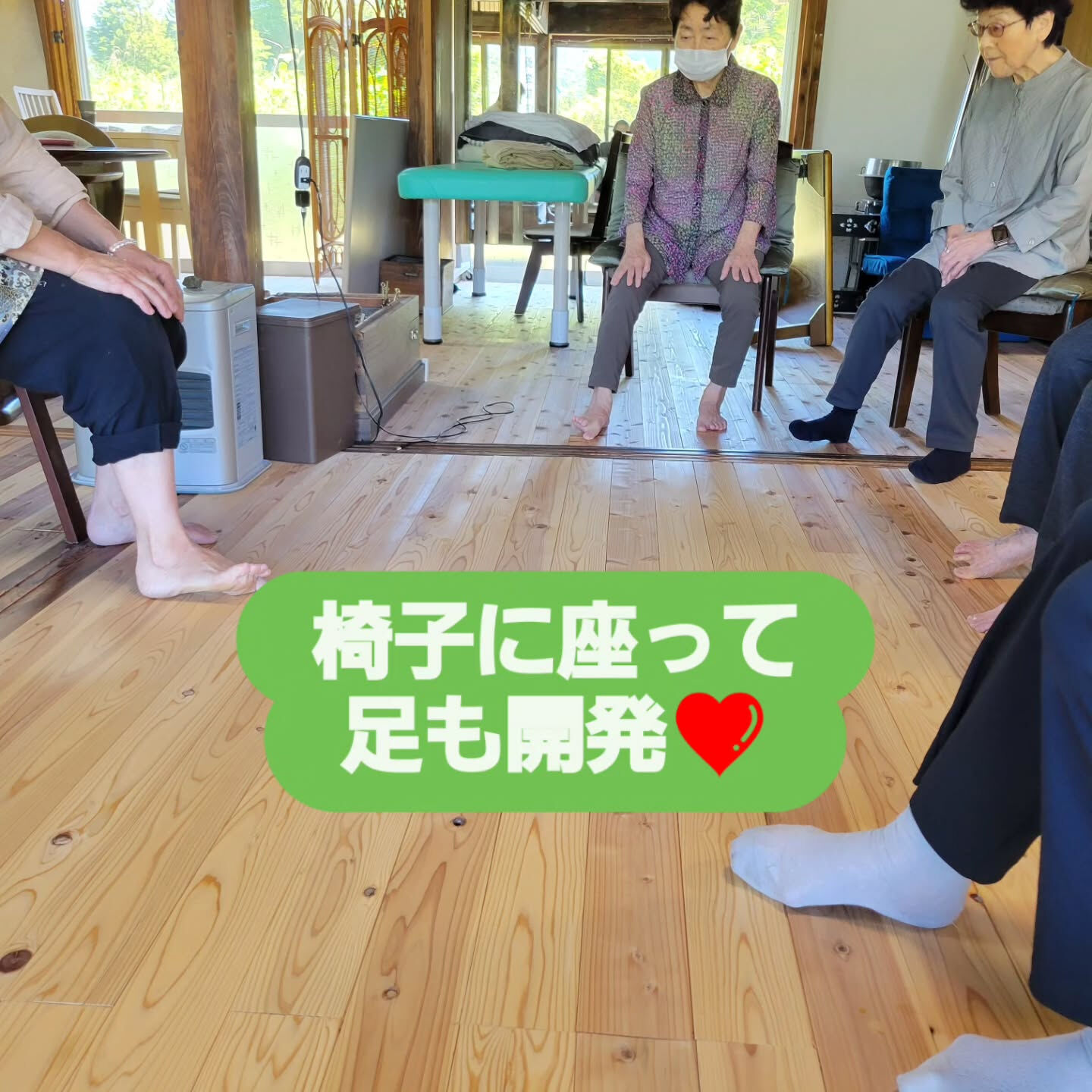 今日の立腰体操の様子