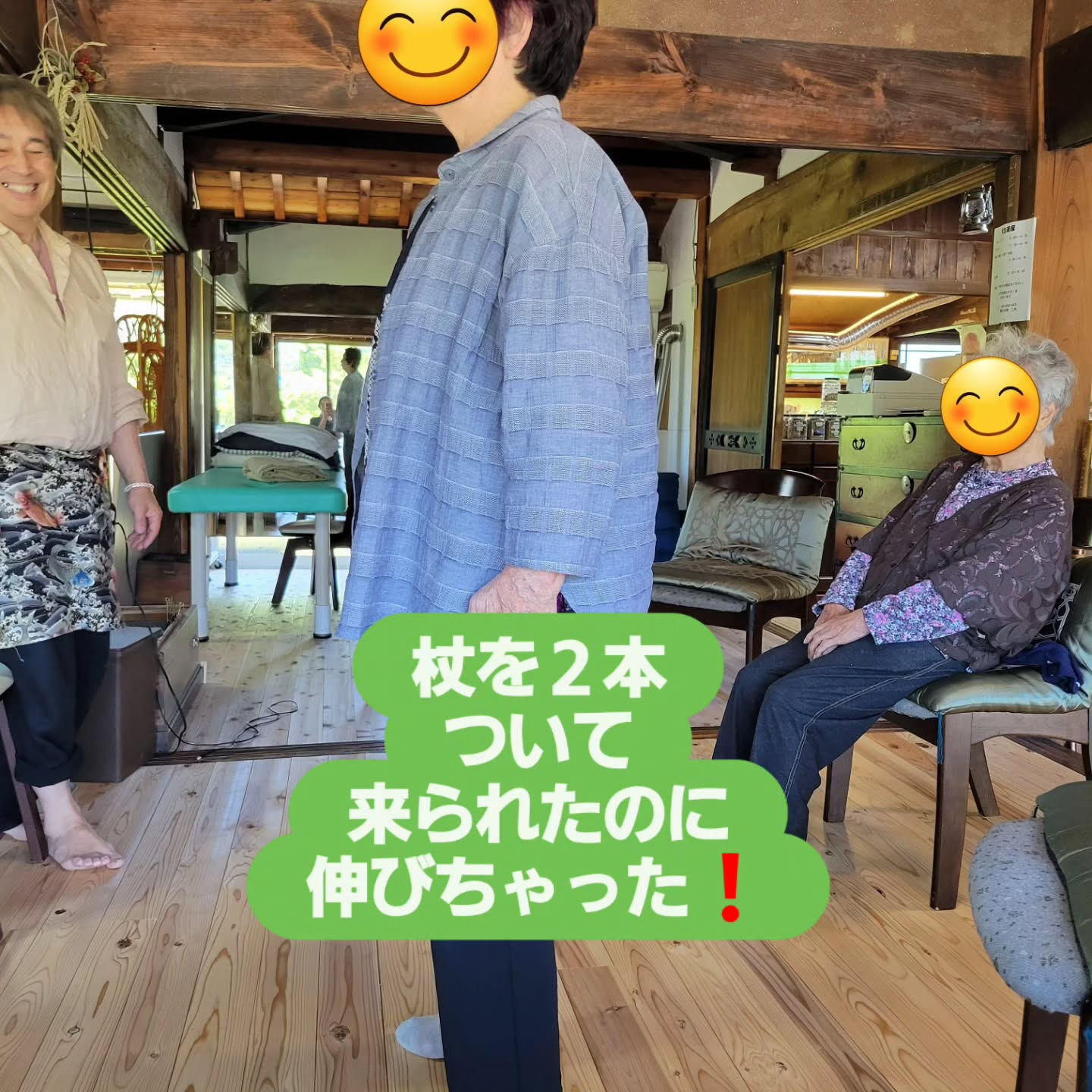 今日の立腰体操の様子
