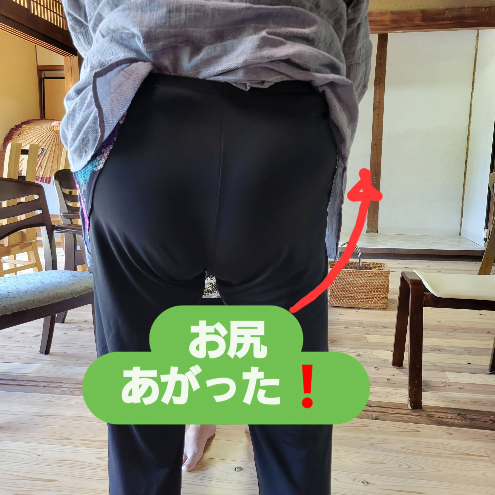 今日の立腰体操の様子