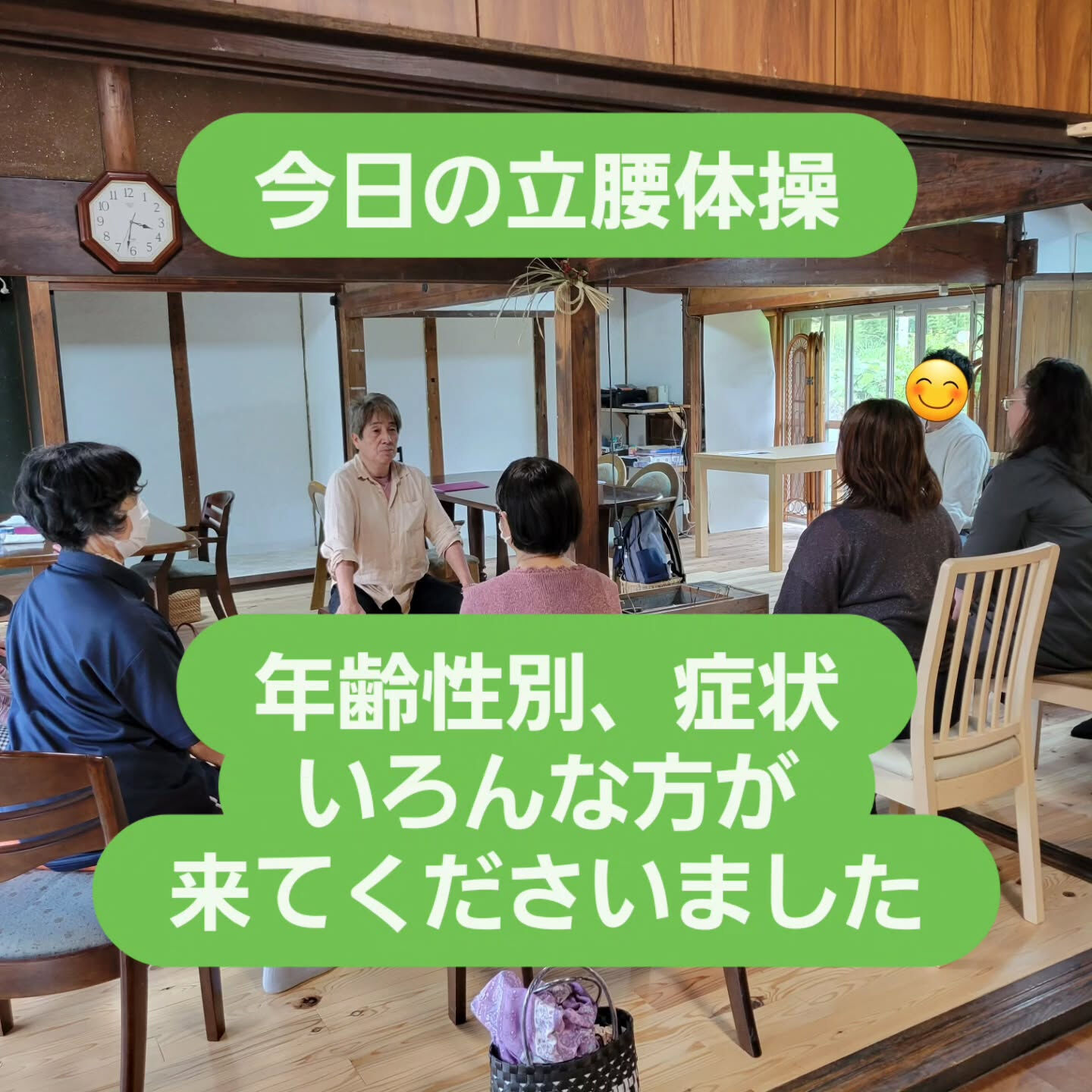 本日のいなべ市藤原店での立腰体操の様子です