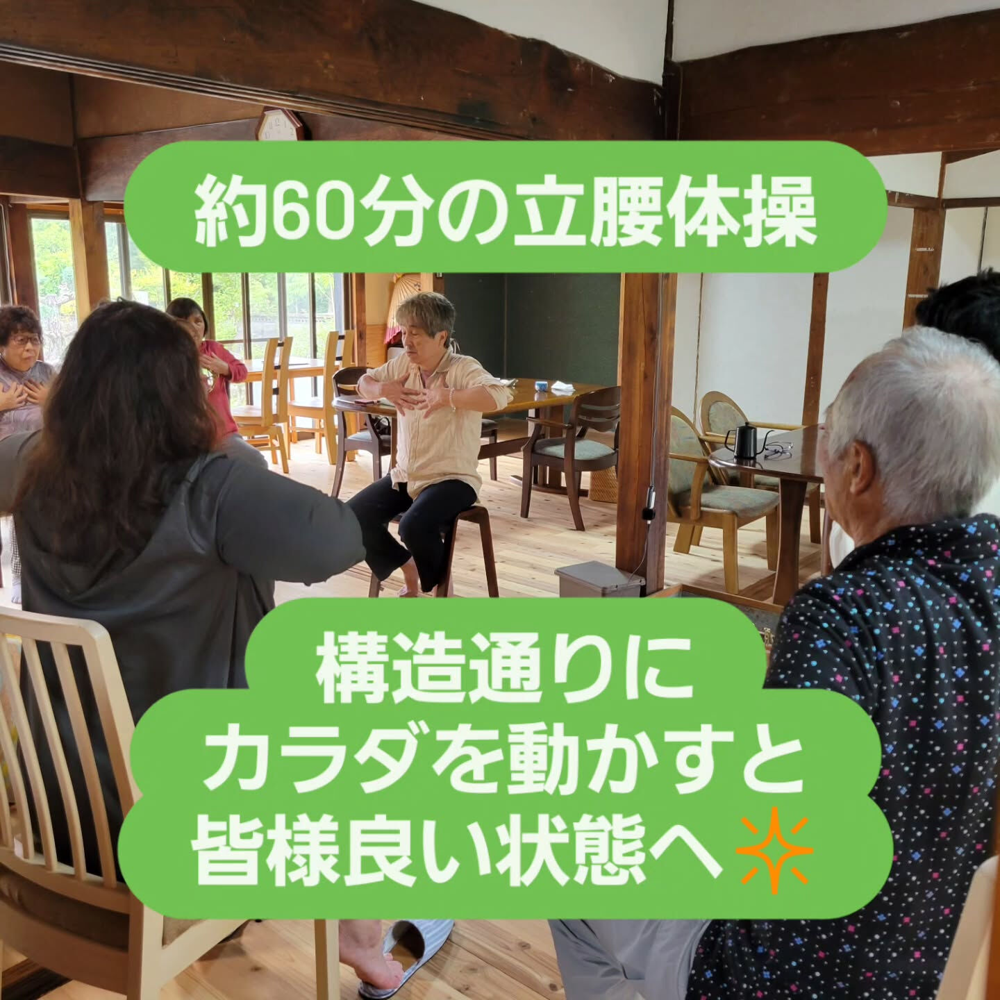 本日のいなべ市藤原店での立腰体操の様子です