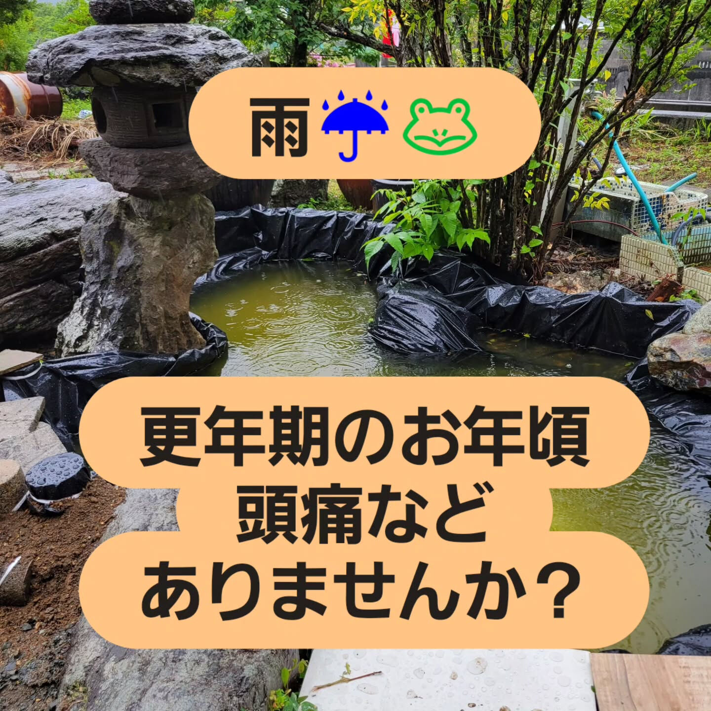 頭痛改善のお客様の紹介