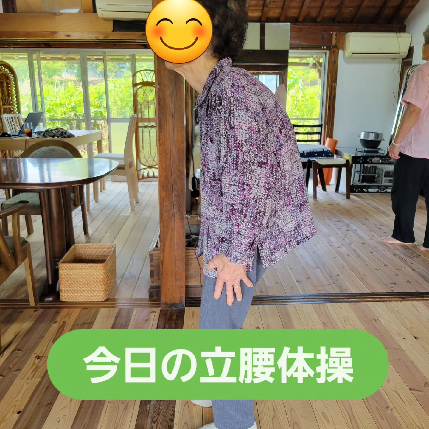腰やお尻が痛い、80代Kさんの立腰体操、初参加の様子です