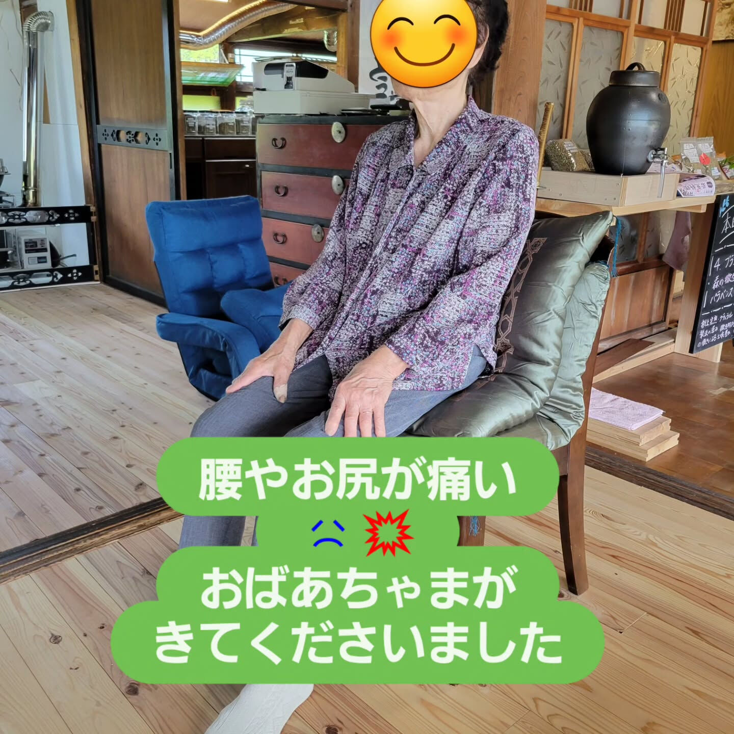 腰やお尻が痛い、80代Kさんの立腰体操、初参加の様子です