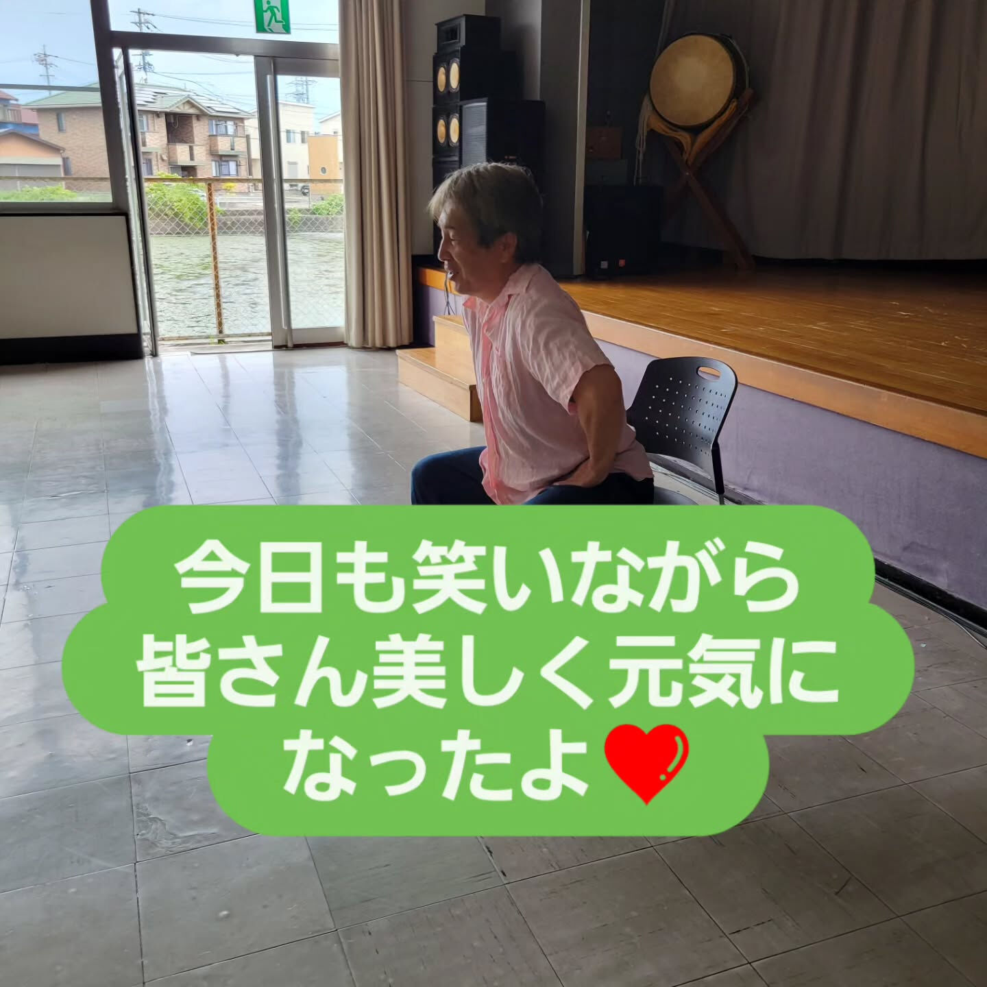 今日の立腰体操の様子