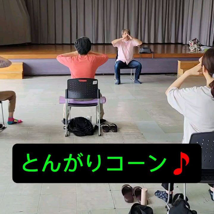 今日の立腰体操の様子