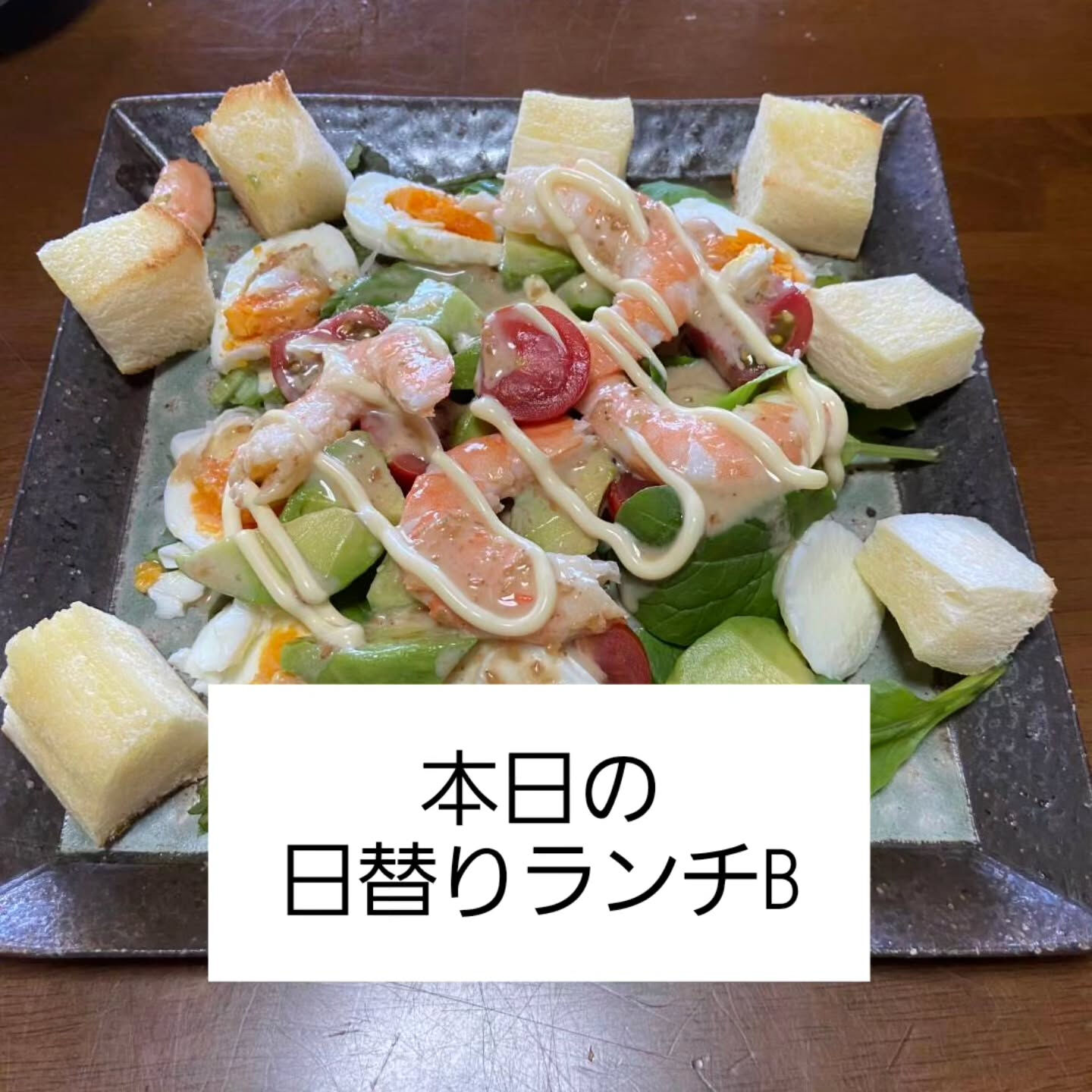 本日の養生茶屋いなべ市藤原店の様子