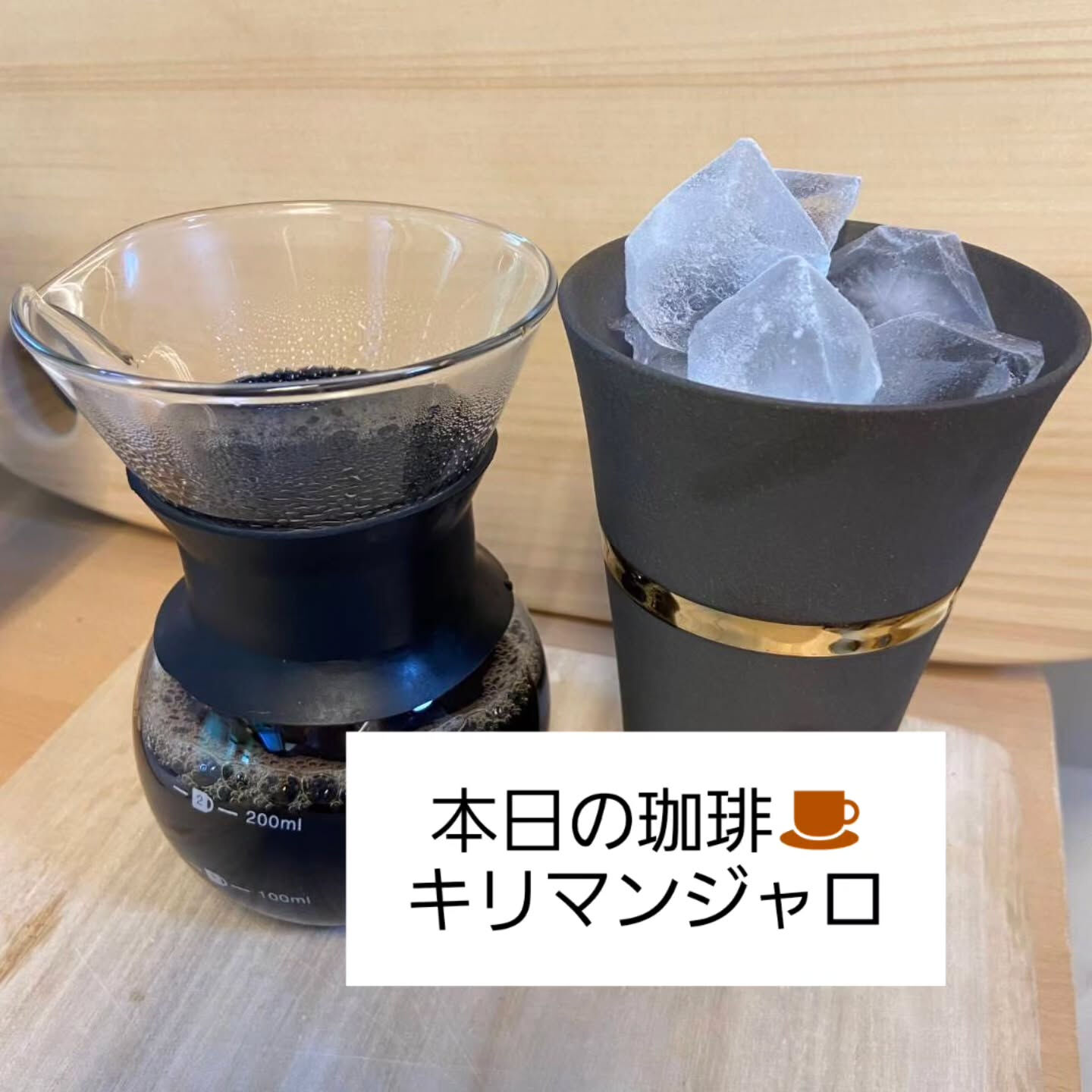 本日の養生茶屋いなべ市藤原店の様子