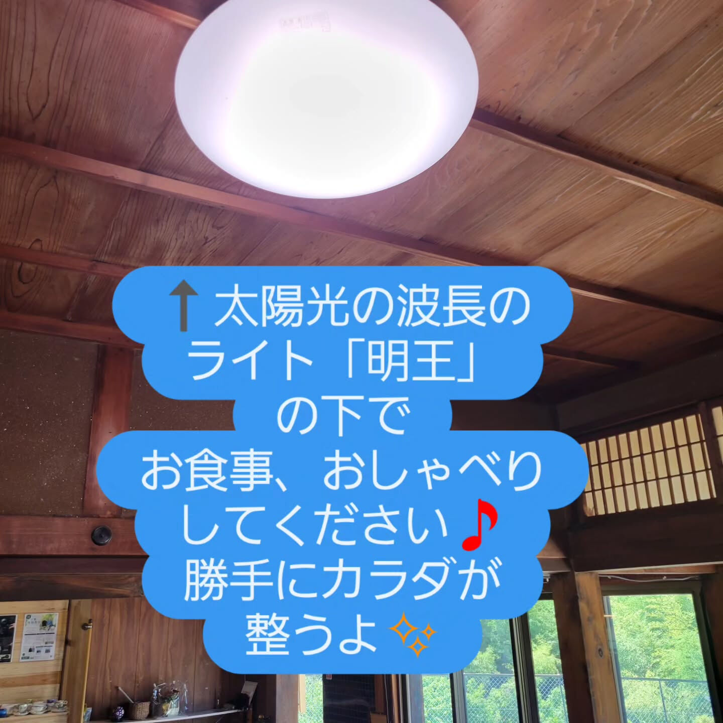 養生茶屋藤原店の喫茶部、この暑さを乗り切るよ❗メニューです✴