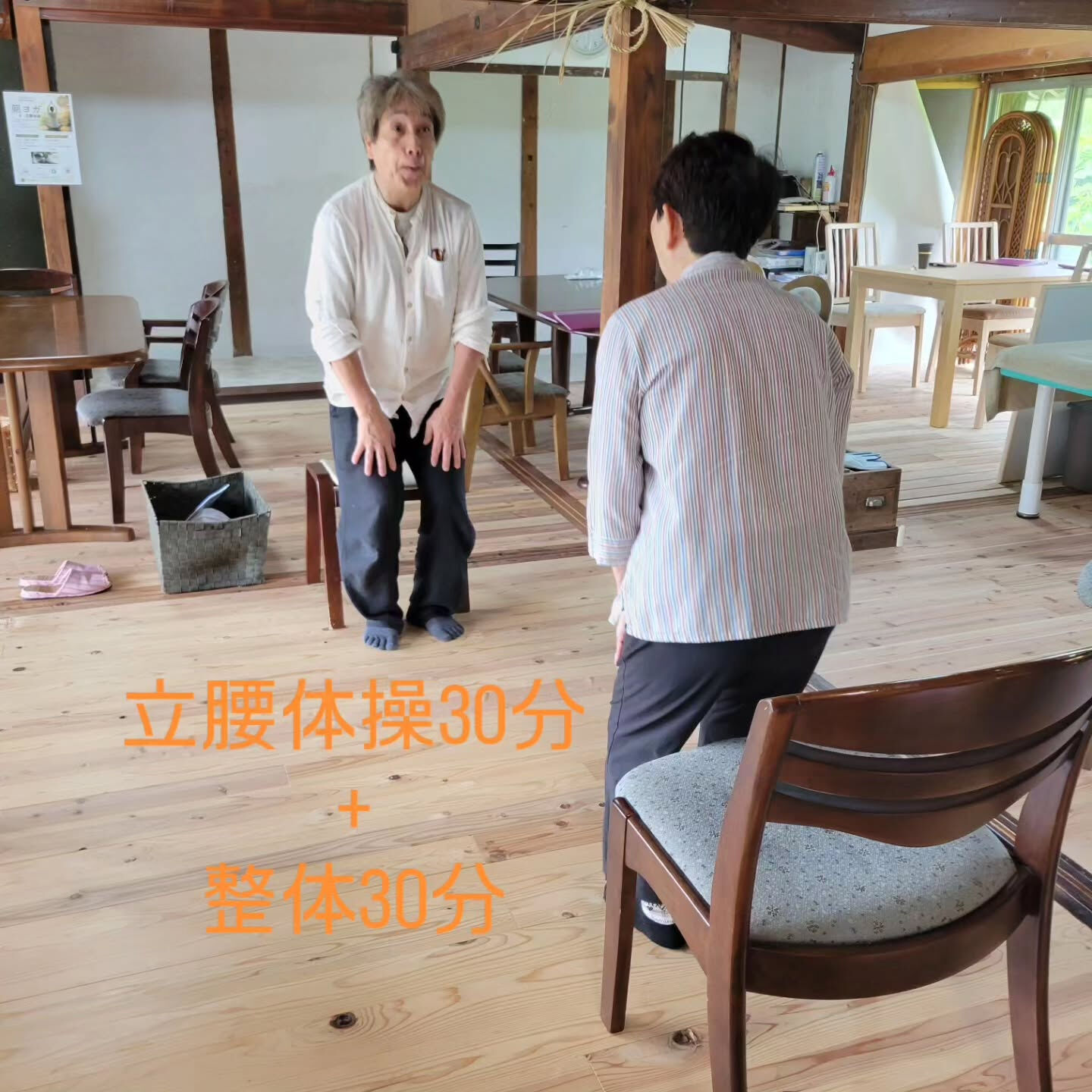 O脚でお悩みの方