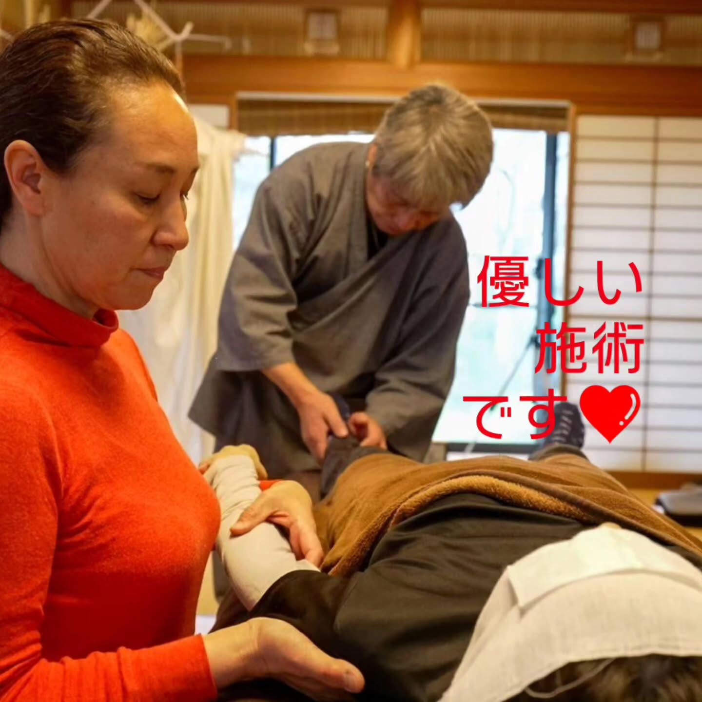 O脚でお悩みの方