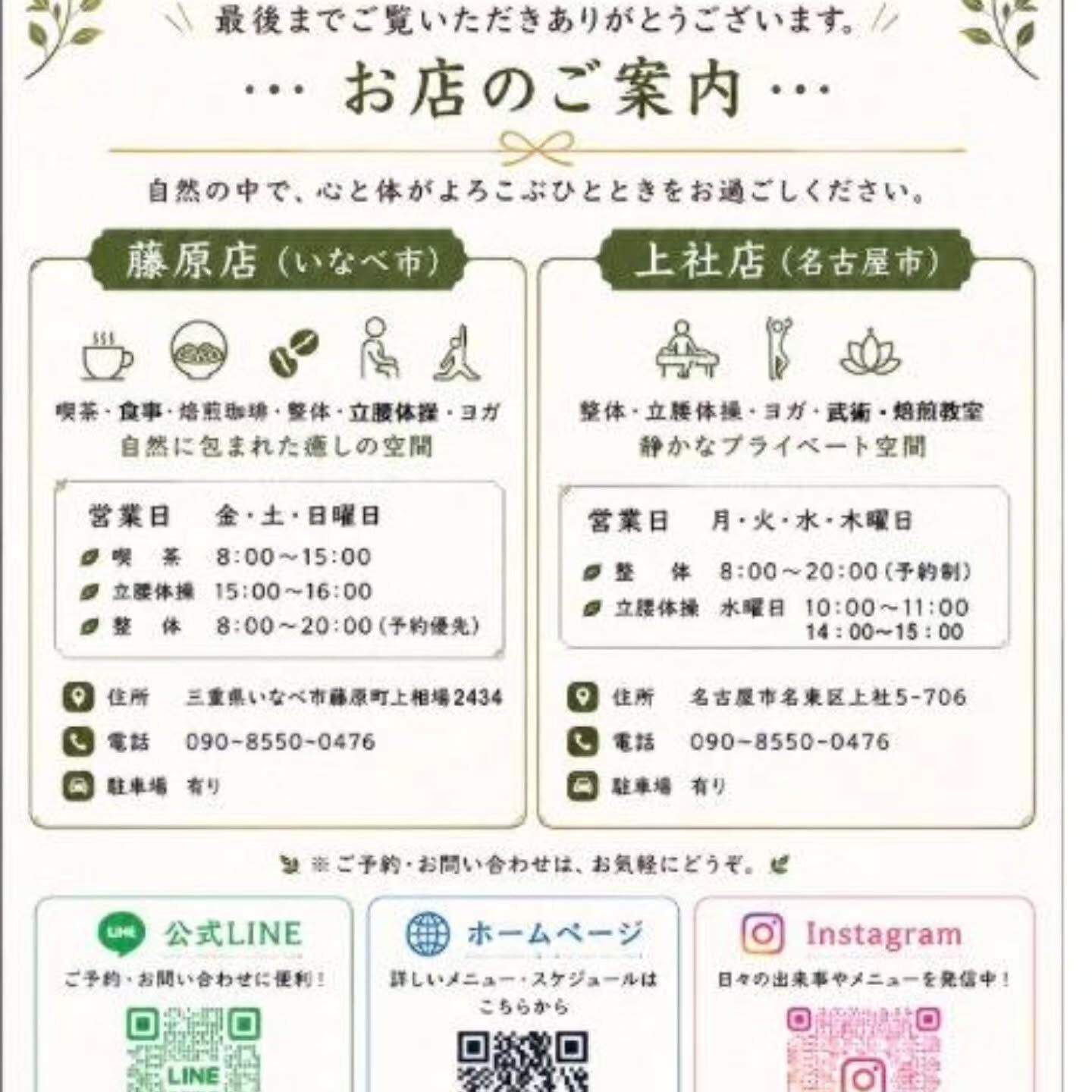 O脚でお悩みの方