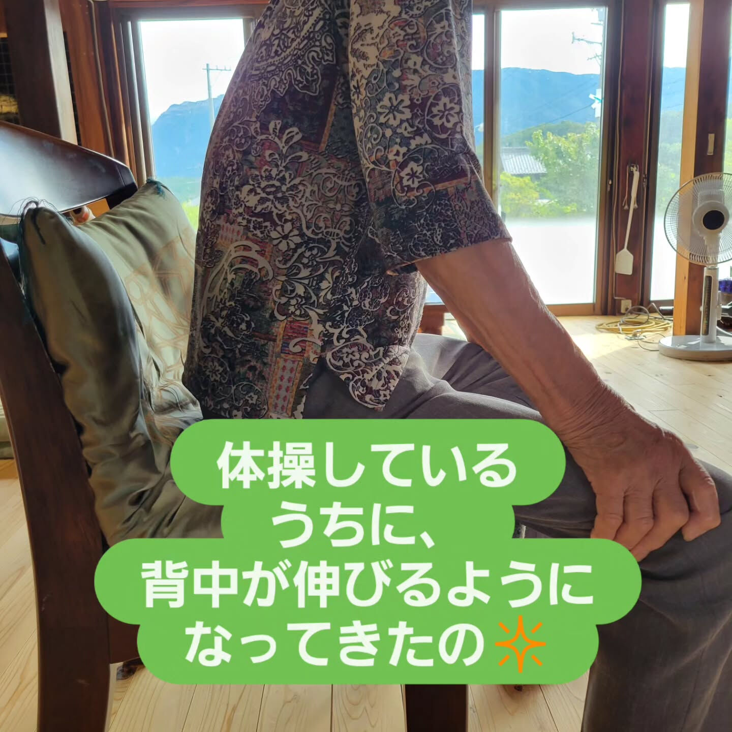 今日の立腰体操の様子