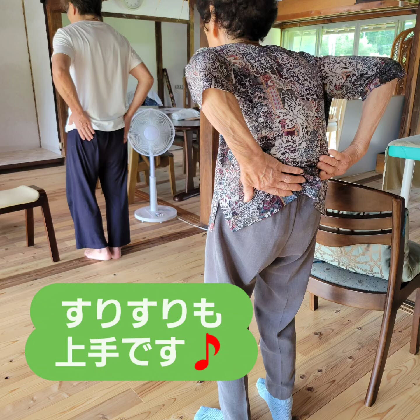 今日の立腰体操の様子