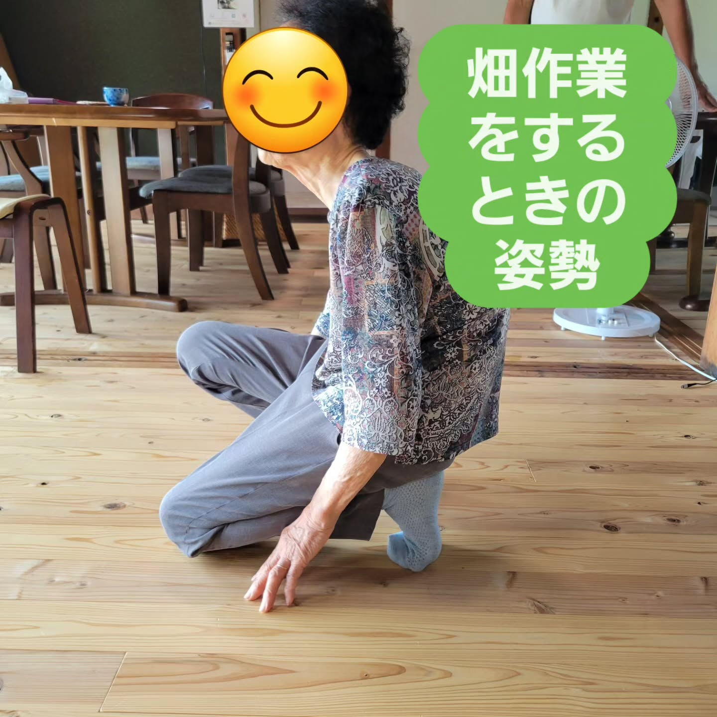 今日の立腰体操の様子