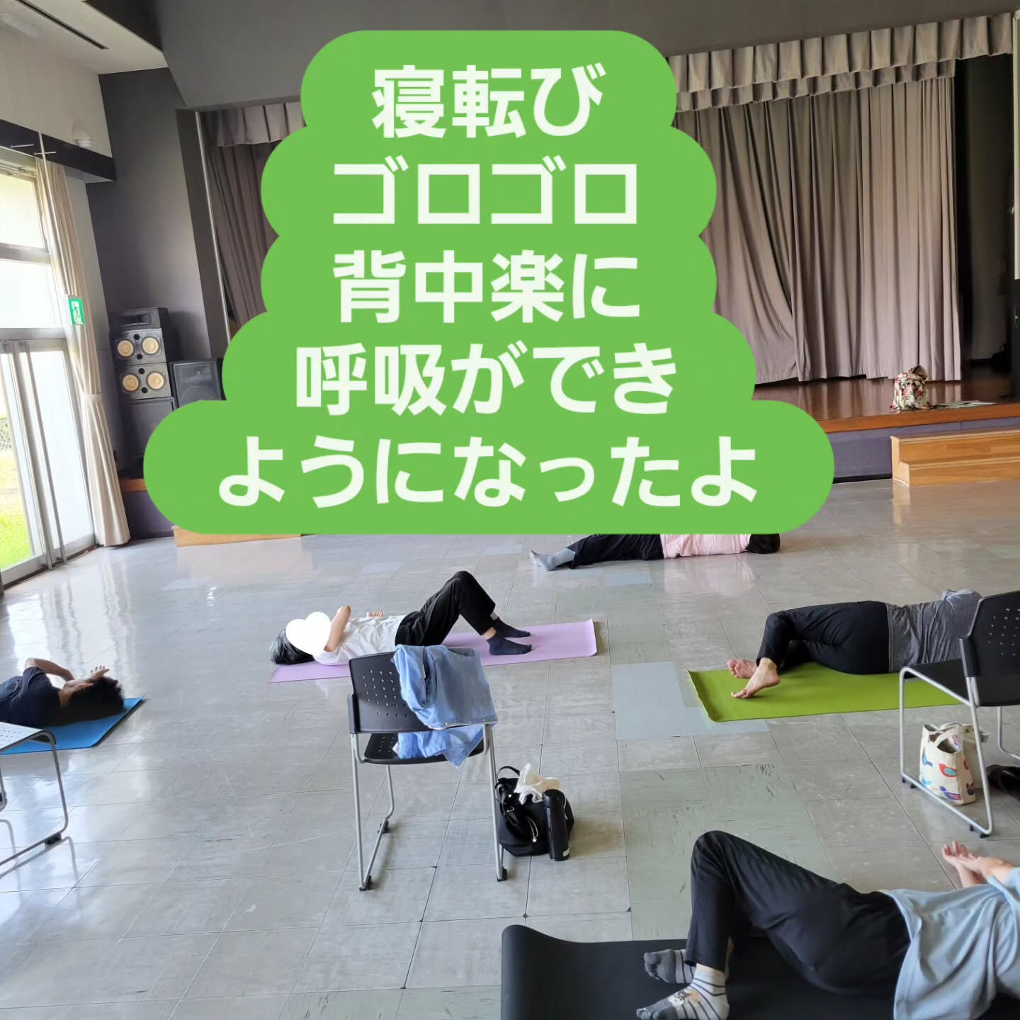 蒸し暑くやる気がでない日の立腰体操