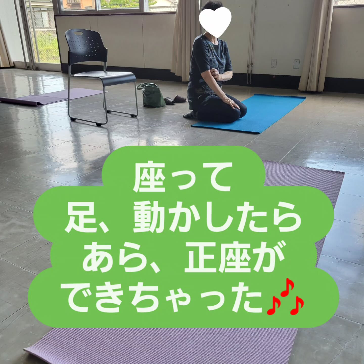蒸し暑くやる気がでない日の立腰体操